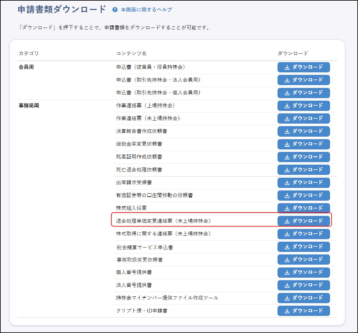 �މ���P���ύX�i3�j�̃C���[�W�ł��i2�j
