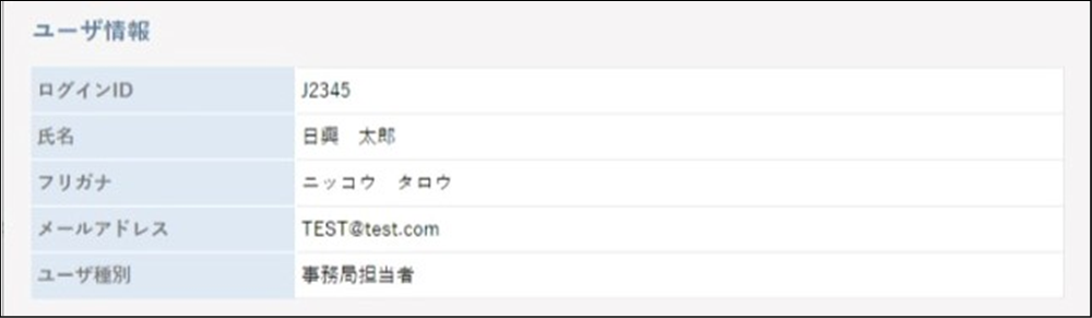 �V�K�o�^����ꍇ�̃C���[�W�ł�