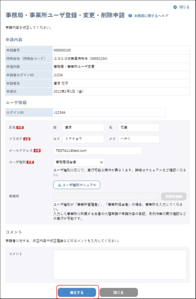 �\�����e�̏��F④�̃C���[�W�ł�