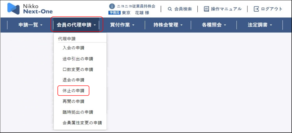 ����̑㗝�\���i���]�ƈ��E�����F�x�~���j���[�j�̃C���[�W�ł�