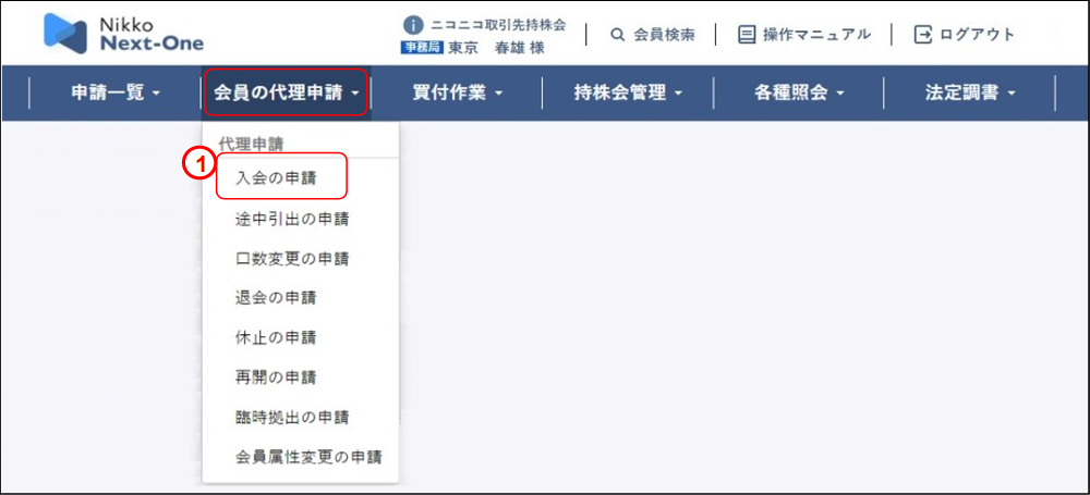 ����̑㗝�\���i�������F����j���[�E����\�� �g�b�v�E�����]�����o�^�j�̃C���[�W�ł��i1�j