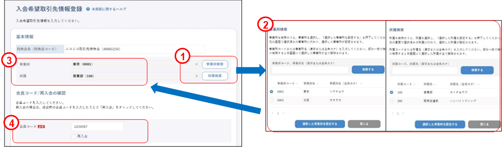 ����̑㗝�\���i�������F�����]�������o�^①�j�̃C���[�W�ł��i1�j