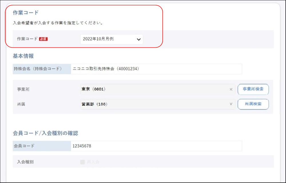 ����̑㗝�\���i�������F����\��②�j�̃C���[�W�ł�