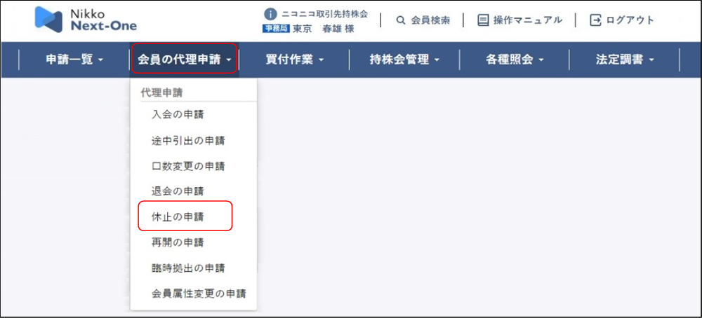 ����̑㗝�\���i�������F�x�~���j���[�j�̃C���[�W�ł�