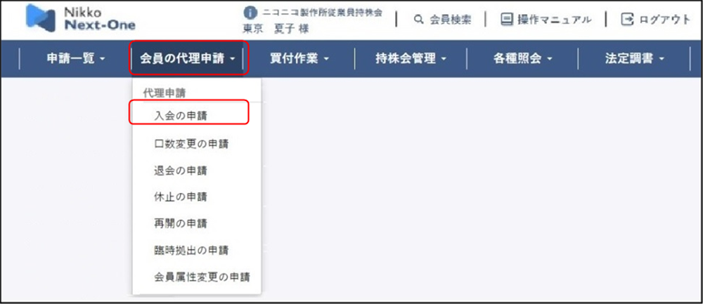 ����̑㗝�\���i�����F����j���[�j�̃C���[�W�ł�