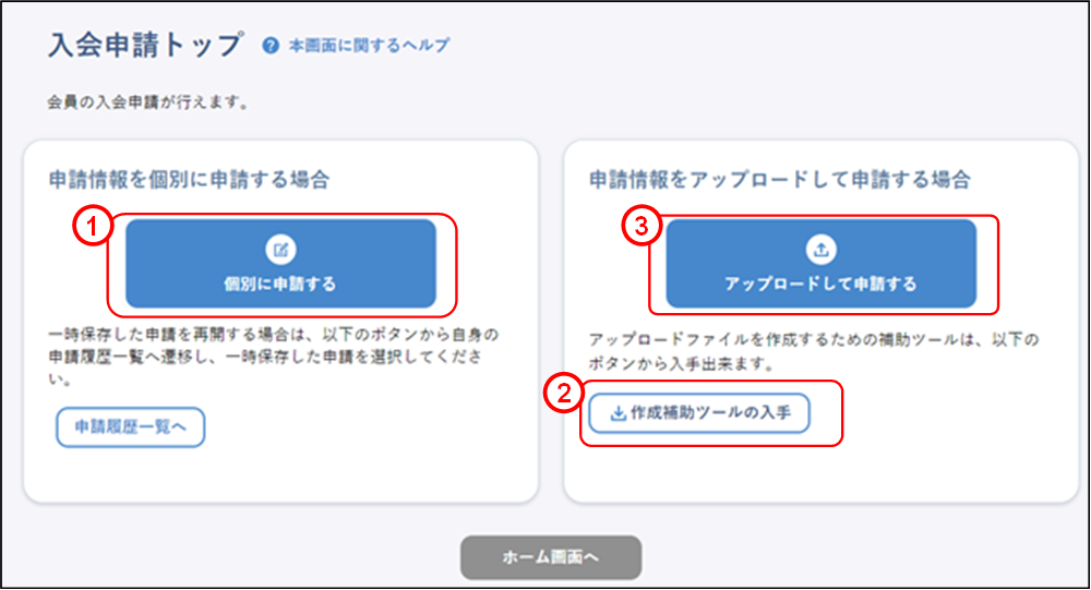 ����̑㗝�\���i�����F����\���g�b�v�j�̃C���[�W�ł�