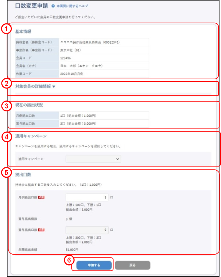 ����̑㗝�\���i�����F�����ύX�\��①�j�̃C���[�W�ł�