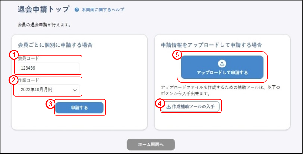 ����̑㗝�\���i�����F�މ�\���g�b�v�j�̃C���[�W�ł�