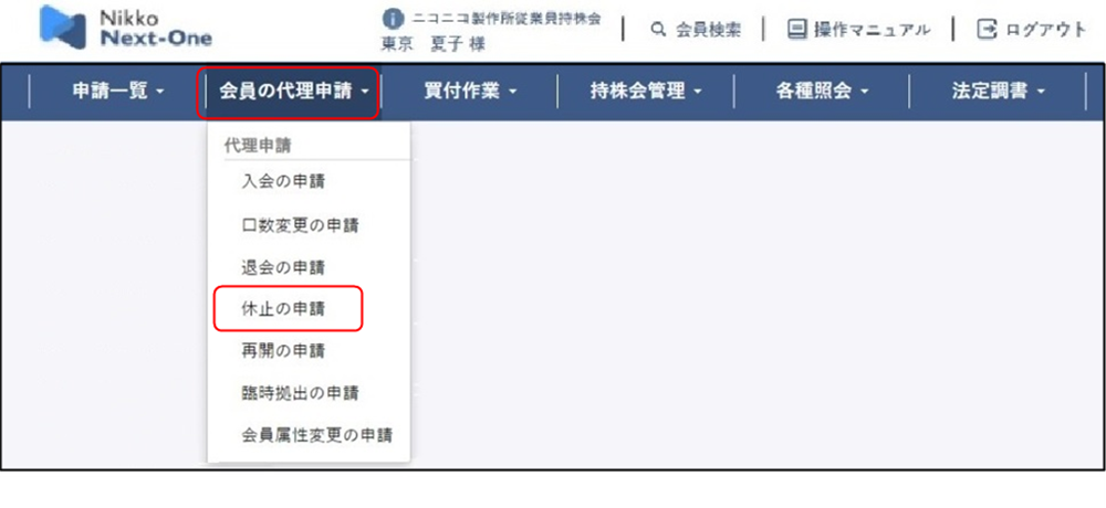 ����̑㗝�\���i�����F�x�~���j���[�j�̃C���[�W�ł�