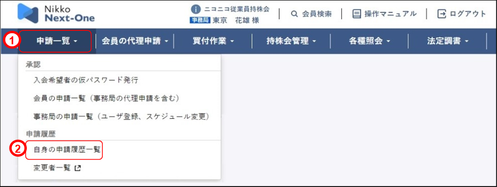 ����̑㗝�\���i�\�����e�m�F�F���j���[�j�̃C���[�W�ł�