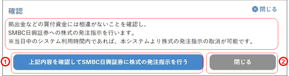 �����̔����w���i�ŏI���F�j�̃C���[�W�ł�