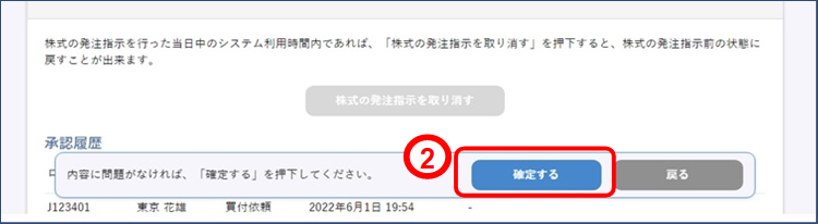�����̔����w���i����j�̃C���[�W�ł��i2�j