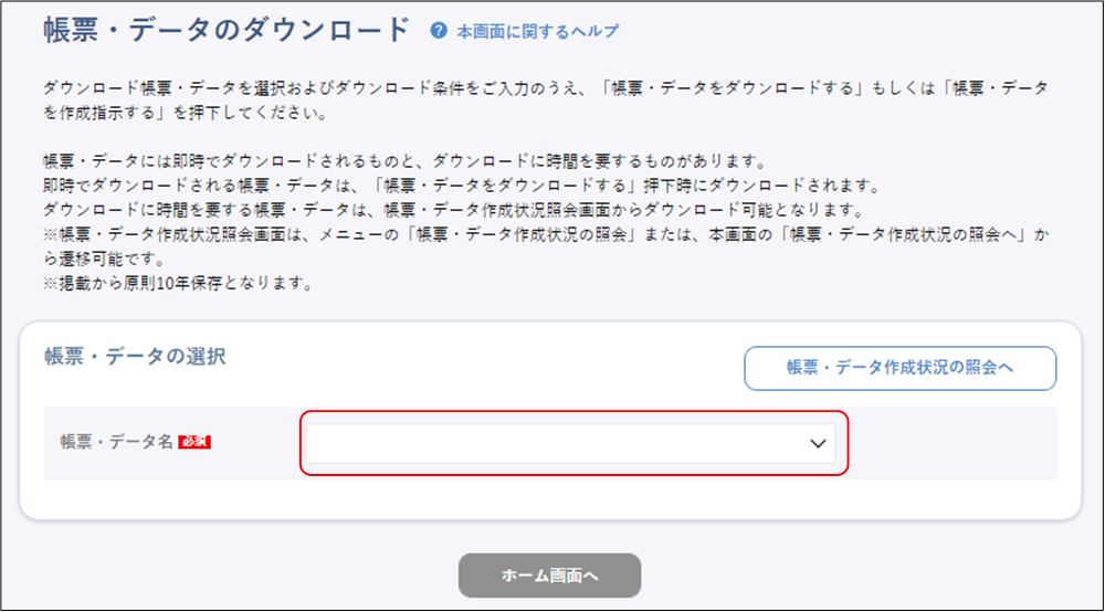 �������ׂƖ��׏��̃_�E�����[�h�i2�j�̃C���[�W�ł�