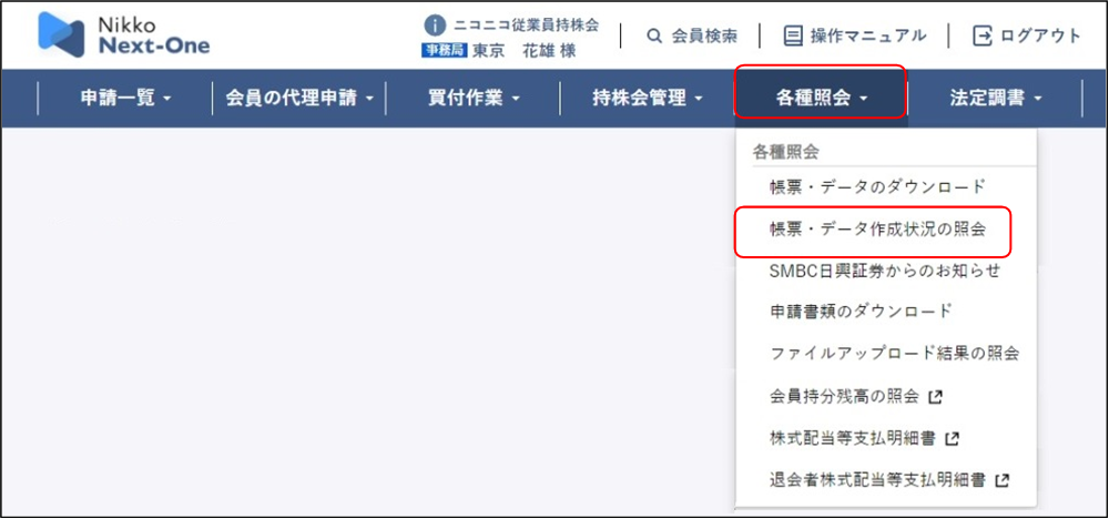 �������ׂƖ��׏��̃_�E�����[�h�i5�j�̃C���[�W�ł�