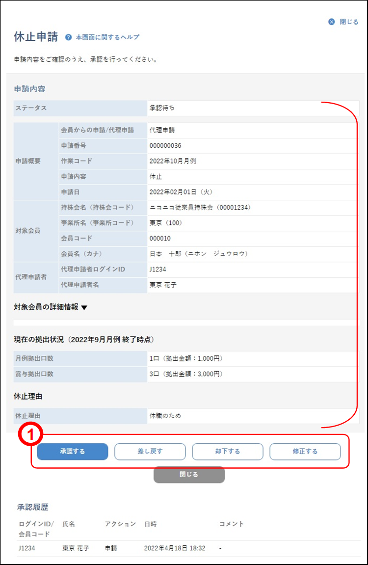 ����\���̊m�F�i�x�~�\�����F�j�̃C���[�W�ł�