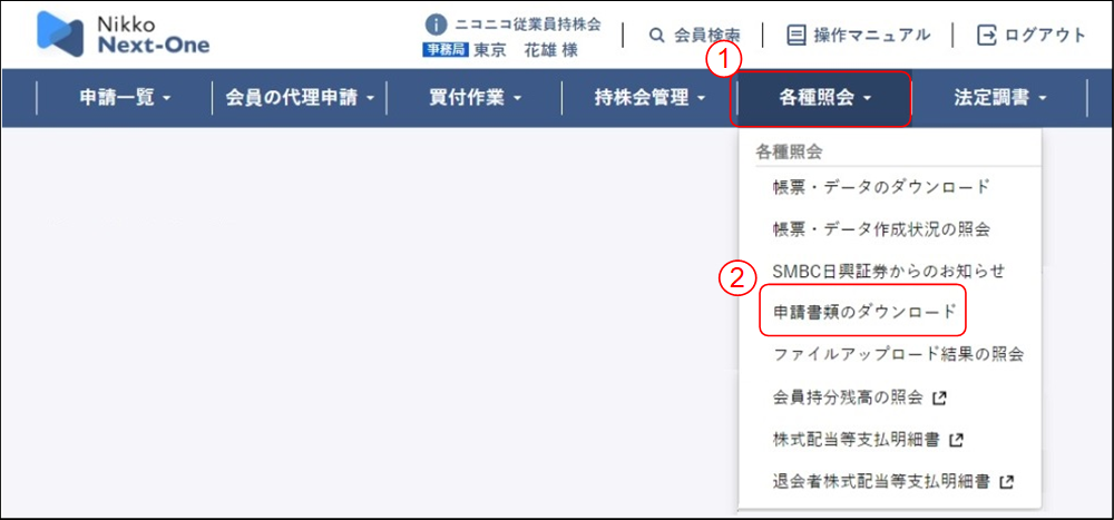 決算報告書(1)のイメージです(1)
