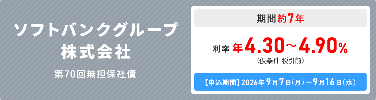 �\�t�g�o���N�O���[�v������Ё@�V���~���č��̂��ē�