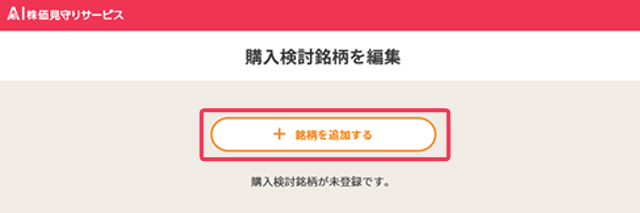 �w�����������Ă��������ǉ�����