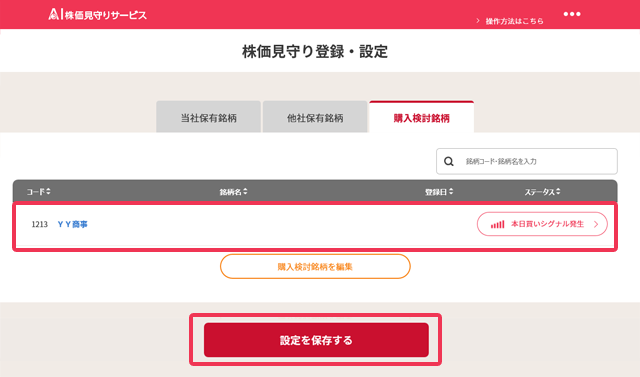 ������ۑ�����1