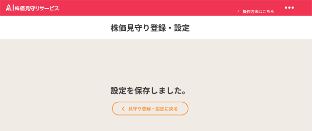 ������ۑ�����2