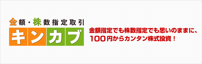 ���z�w��ł������w��ł��v���̂܂܂ɁA1���~����J���^�����������I