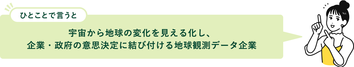�F������n���̕ω��������鉻���A��ƁE���{�̈ӎv����Ɍ��ѕt����n���ϑ��f�[�^���