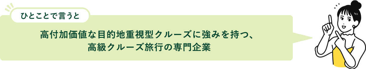���t�����l�ȖړI�n�d���^�N���[�Y�ɋ��݂����A�����N���[�Y���s�̐����