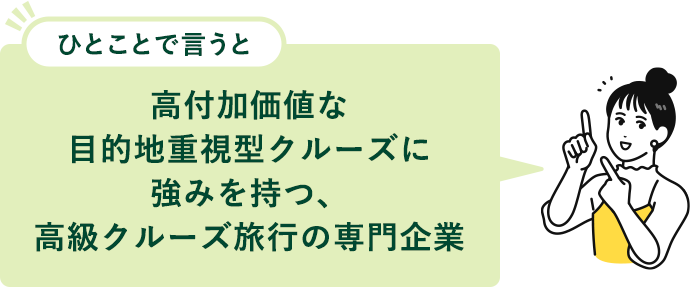 ���t�����l�ȖړI�n�d���^�N���[�Y�ɋ��݂����A�����N���[�Y���s�̐����