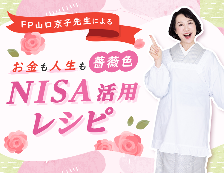 FPRq搶ɂ邨lKNFINISApVs