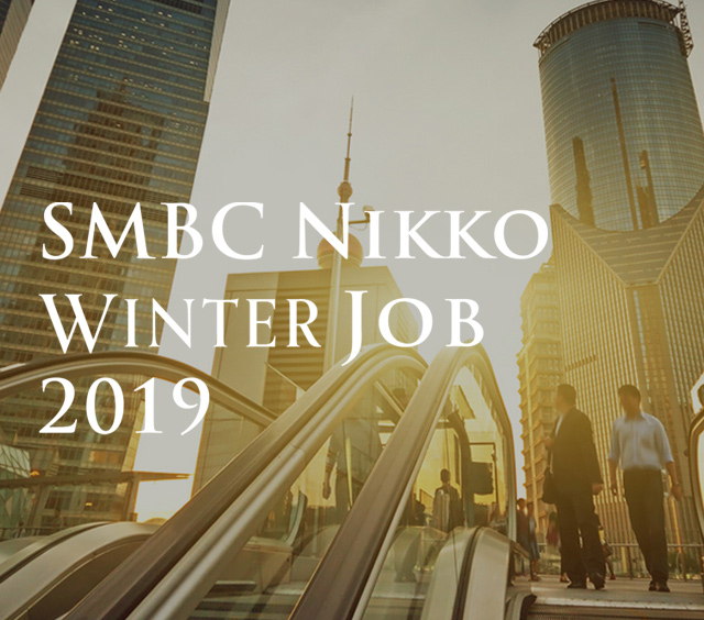 SMBC Nikko Winter Job 2019