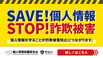 SAVE�I�l��� STOP�I���\��Q