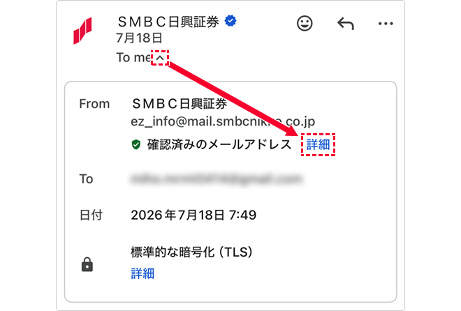 Gmailの画面