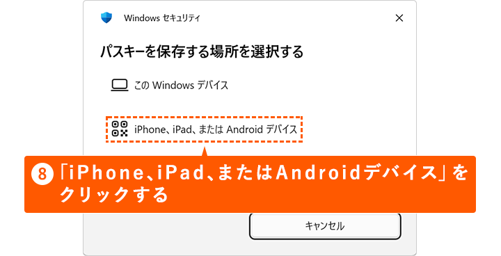�uiPhone�AiPad�A�܂���Android�f�o�C�X�v���N���b�N����