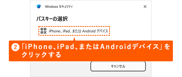�uiPhone�AiPad�A�܂��� Android�f�o�C�X�v���N���b�N����