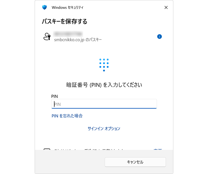 �p�\�R���̃��O�C�����@�Ŗ{�l�F�؂�����yPIN�R�[�h�̏ꍇ�z