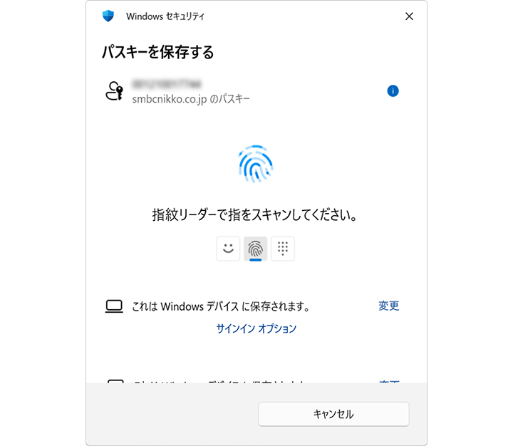 �p�\�R���̃��O�C�����@�Ŗ{�l�F�؂�����y�w��F�؂̏ꍇ�z