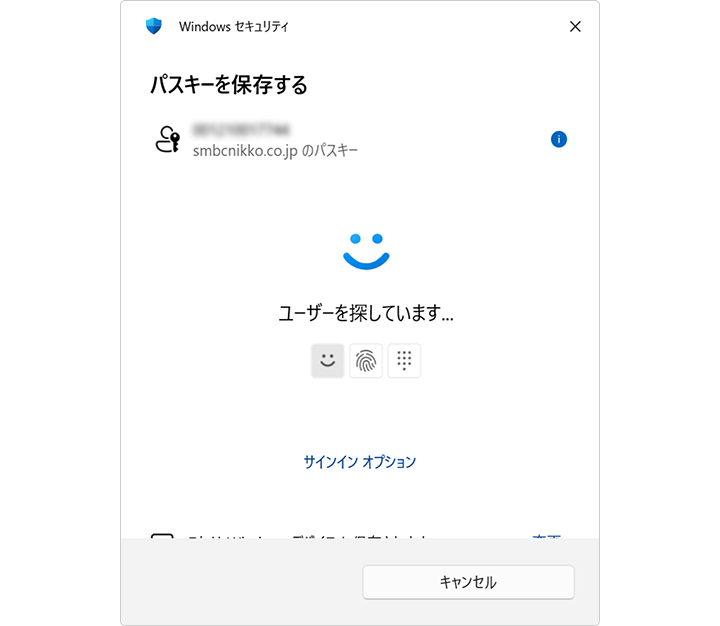 �p�\�R���̃��O�C�����@�Ŗ{�l�F�؂�����y��F�؂̏ꍇ�z