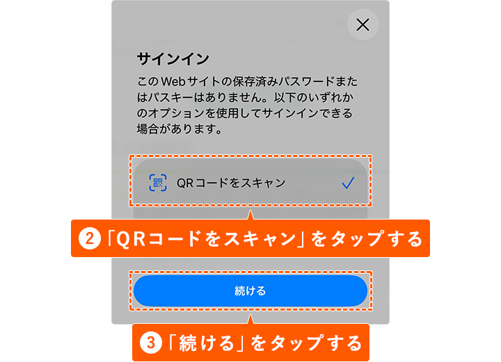 �uiPhone�AiPad�A�܂��� Android�f�o�C�X�v���^�b�v����