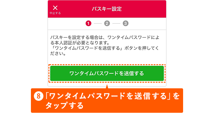 �u�����^�C���p�X���[�h�𑗐M����v���^�b�v����