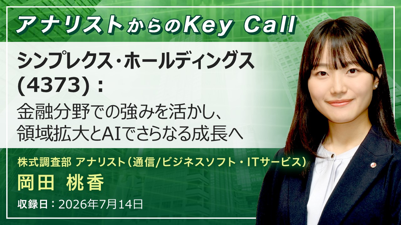 はんなりさまご確認用！ ログイン | オンライントレード（日興イージートレード） | SMBC