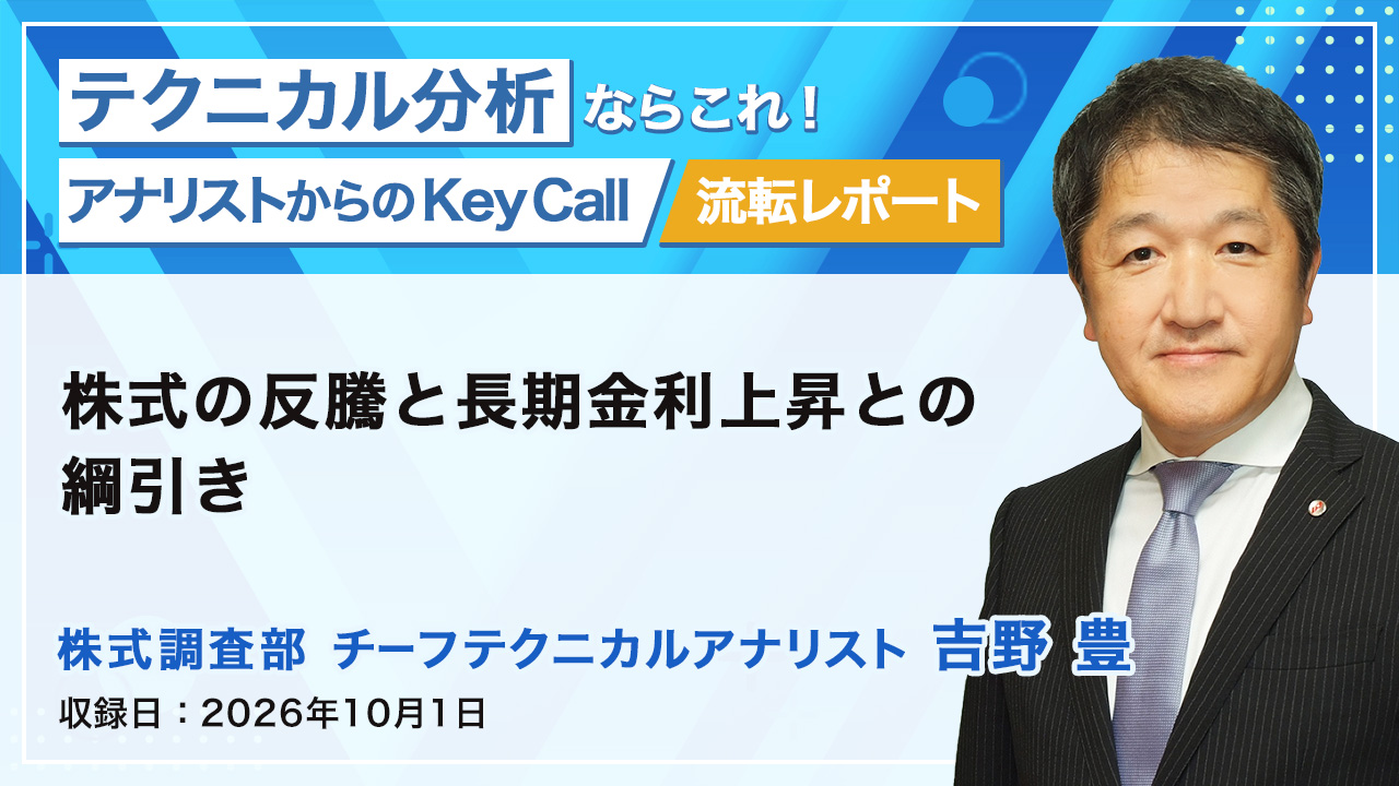 index_keycall_745.jpg