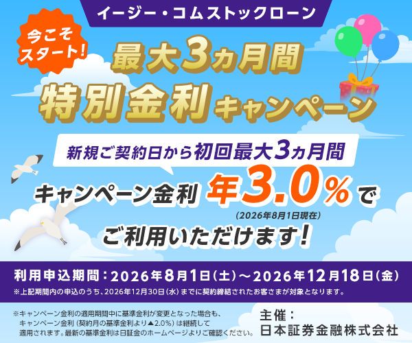 �C�[�W�[�E�R���X�g�b�N���[�� �������X�^�[�g�I�ő�3������ ���ʋ����L�����y�[��