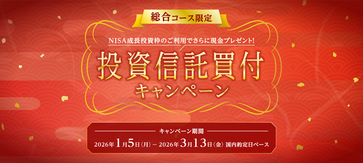 �y�����R�[�X����z���Y�^�p�����L�����y�[��