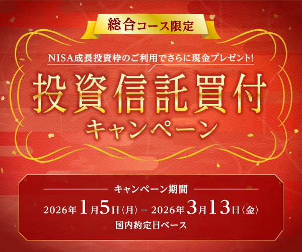 �y�����R�[�X����z���Y�^�p�����L�����y�[��