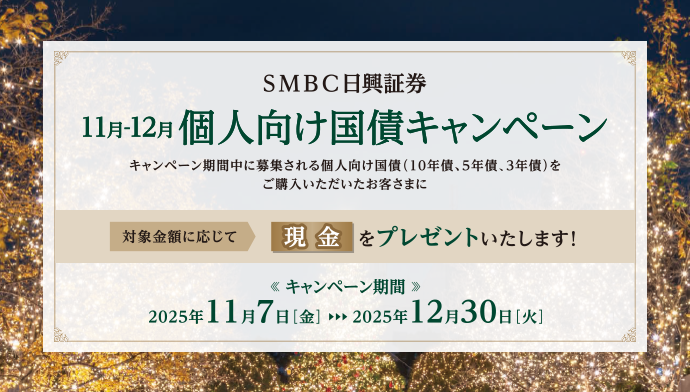 11��-12���l�������L�����y�[��