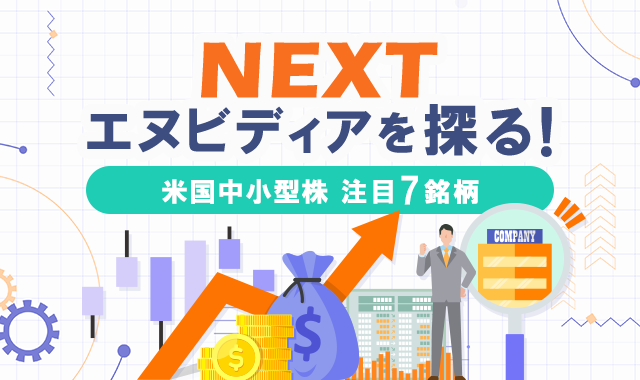 NEXT�G�k�r�f�B�A��T��I�č������^�� ����7����