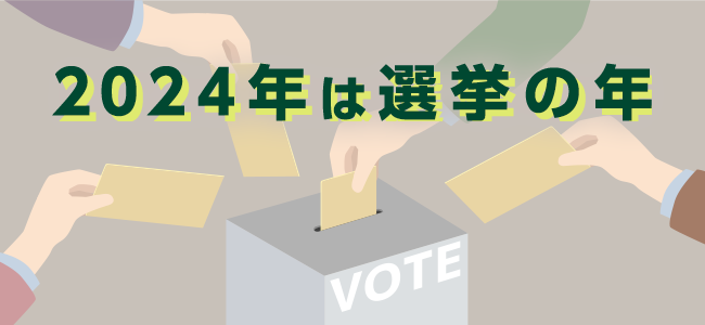 2024$BG/$OA*5s$NG/(B