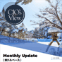 CIO’s View Monthly Update（米ドルベース）
